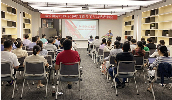 ǧ������������ ������ɳʼ���𡪡�6t���������ٿ�2019-2020������������ܽ�����