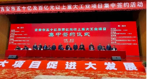 6t������ɫѭ����ҵ԰��Ŀ�ڽ�������ʢ��ǩԼ