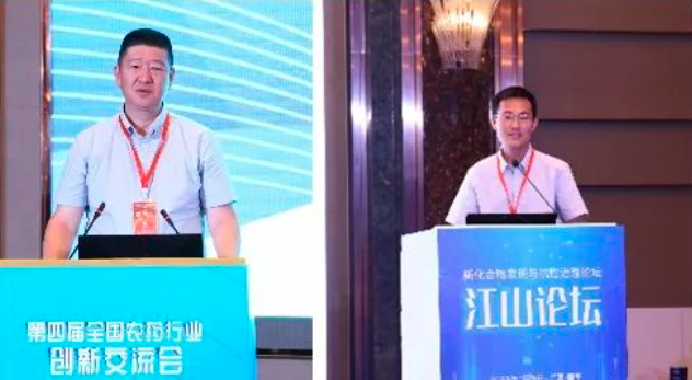 ���Ľ�����ũҩ��ҵ���콻�������߾��� 6t�������ʶ������֧����ɫũҩ���촴��