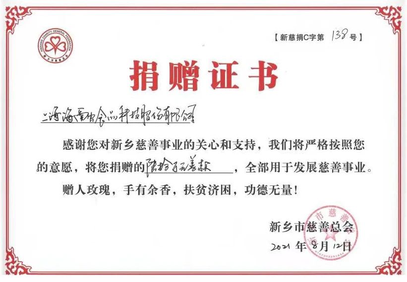 腾博tengbo9885官网-官网入口